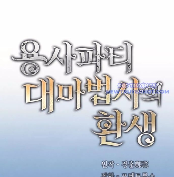 Đại Pháp Sư Của Tổ Đội Hồi Quy - Chapter 62 - Page 31