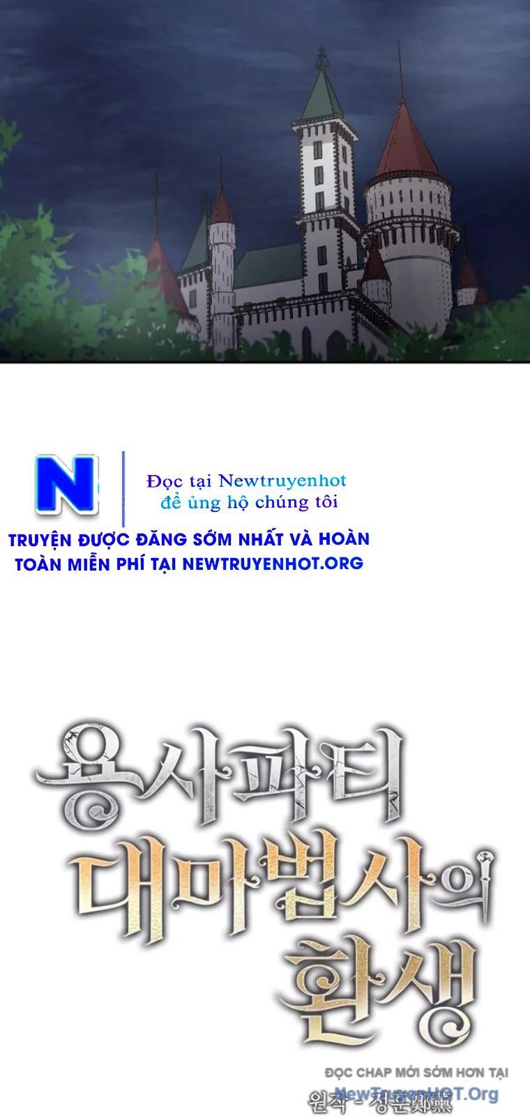 Đại Pháp Sư Của Tổ Đội Hồi Quy - Chapter 63 - Page 23