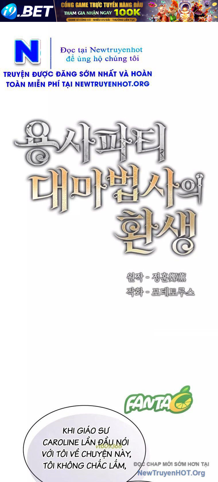 Đại Pháp Sư Của Tổ Đội Hồi Quy - Chapter 64 - Page 19