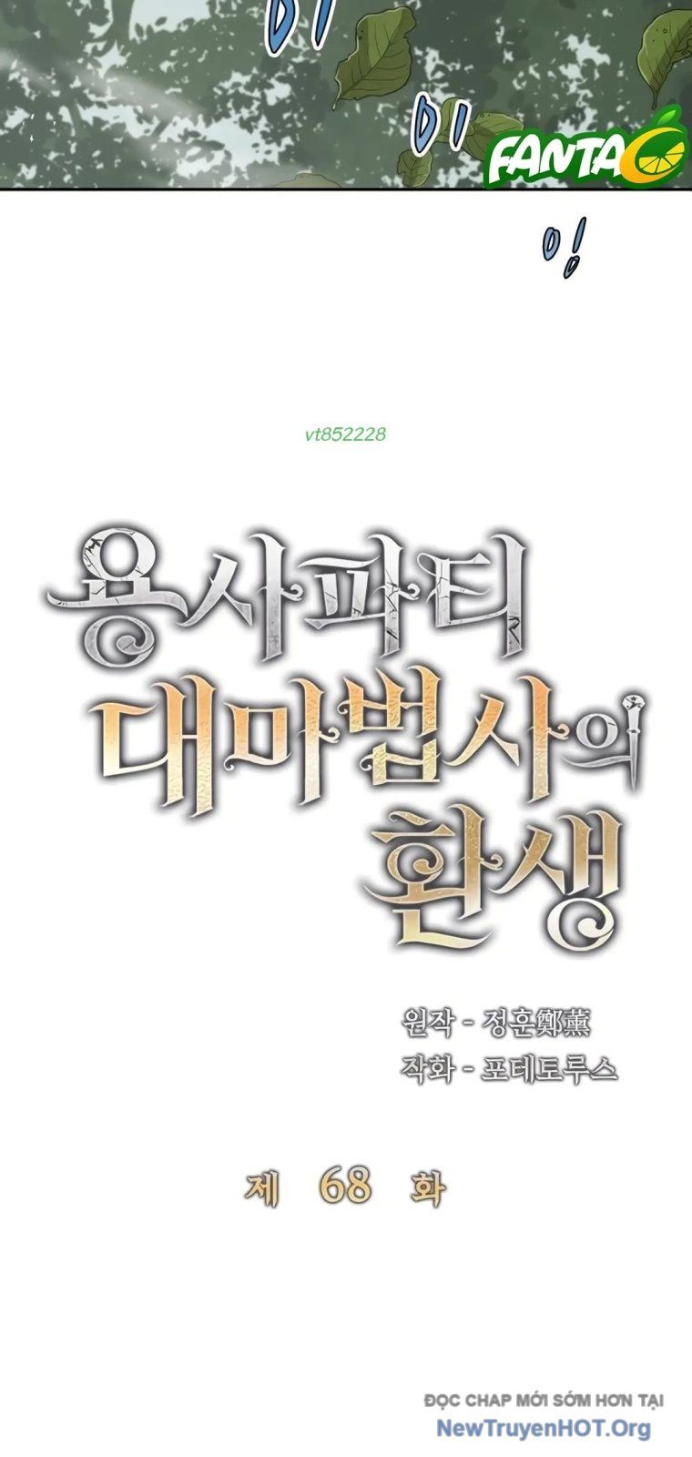 Đại Pháp Sư Của Tổ Đội Hồi Quy - Chapter 68 - Page 3