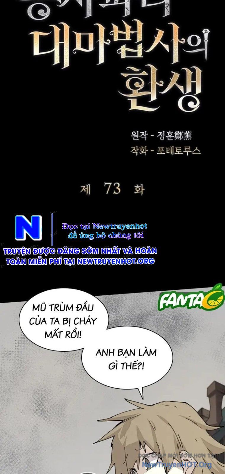 Đại Pháp Sư Của Tổ Đội Hồi Quy - Chapter 73 - Page 32