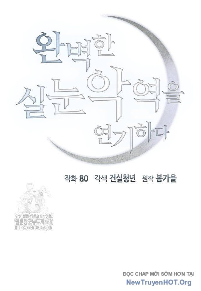 Phản Diện Tối Thượng Với Đôi Mắt Cáo - Chapter 27 - Page 12