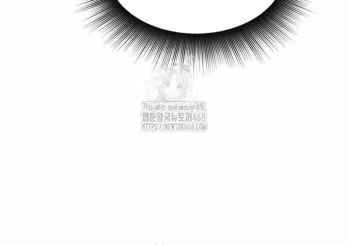 Phản Diện Tối Thượng Với Đôi Mắt Cáo - Chapter 31 - Page 24