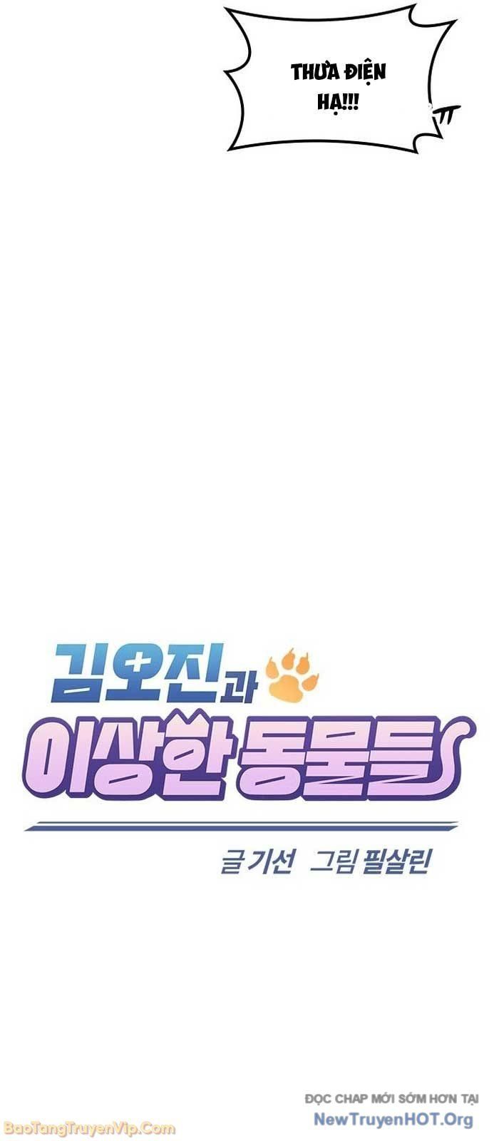 Bác Sĩ Thú Y Ở Dị Giới - Chapter 25 - Page 25
