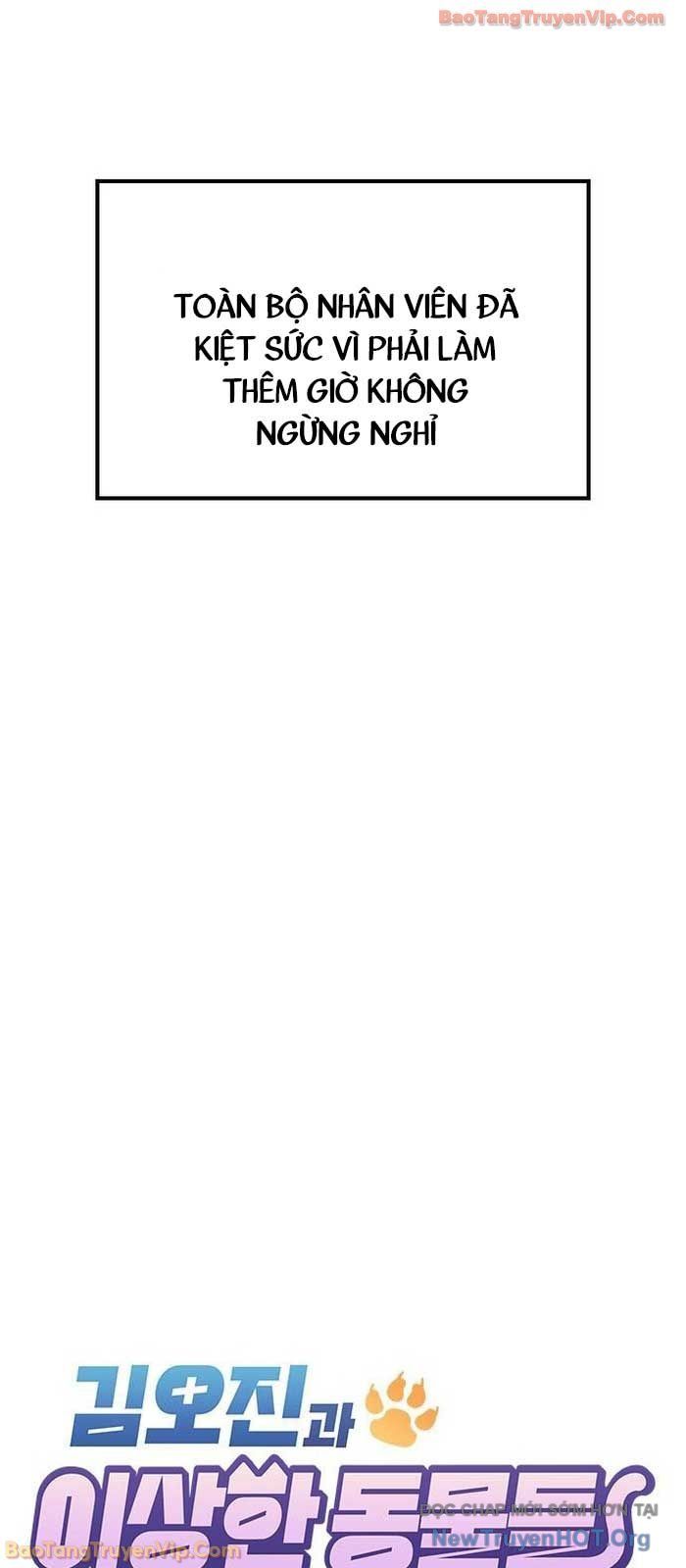 Bác Sĩ Thú Y Ở Dị Giới - Chapter 26 - Page 7