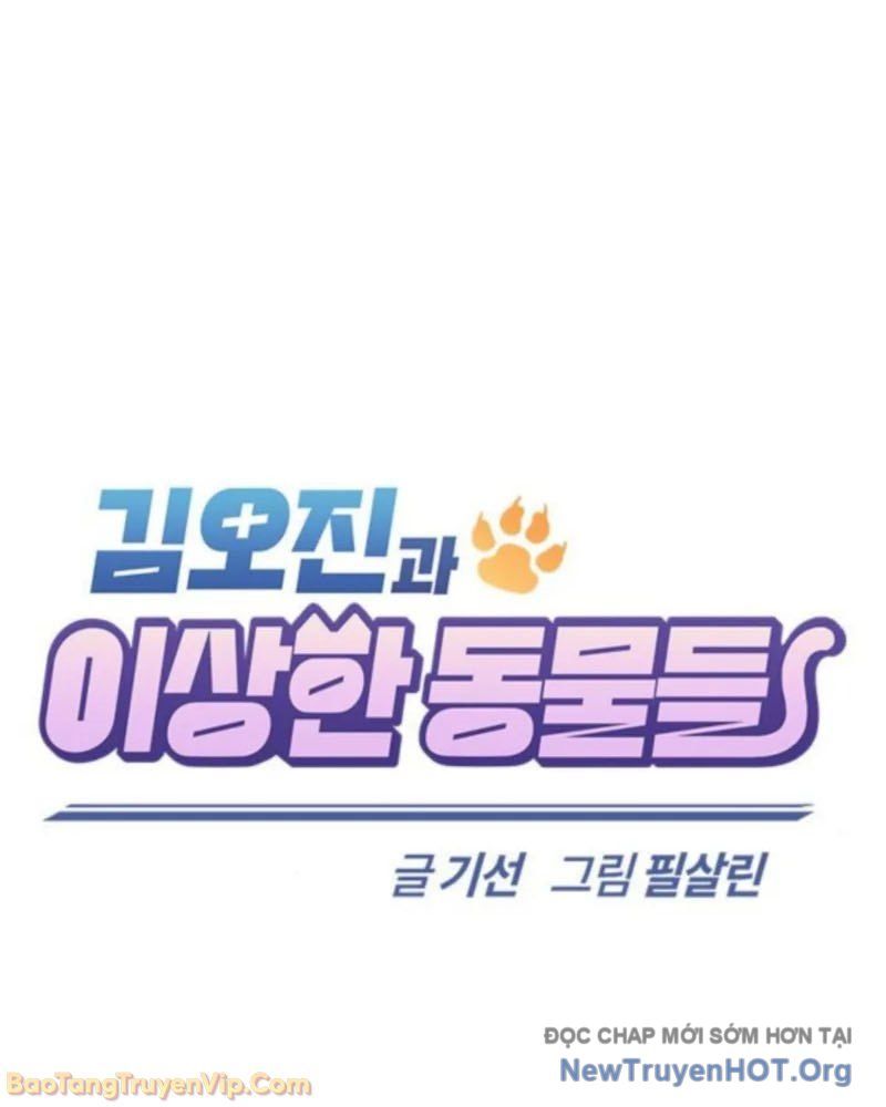 Bác Sĩ Thú Y Ở Dị Giới - Chapter 27 - Page 17