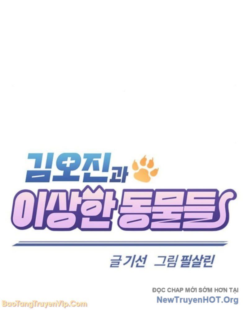 Bác Sĩ Thú Y Ở Dị Giới - Chapter 28 - Page 32