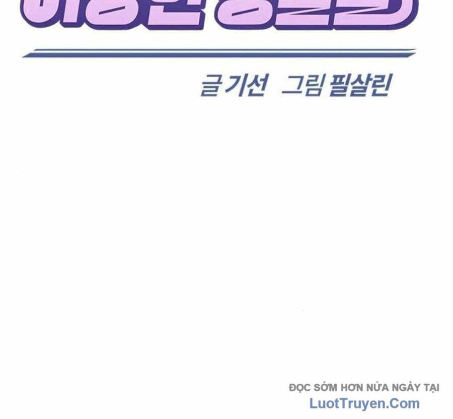 Bác Sĩ Thú Y Ở Dị Giới - Chapter 30 - Page 32