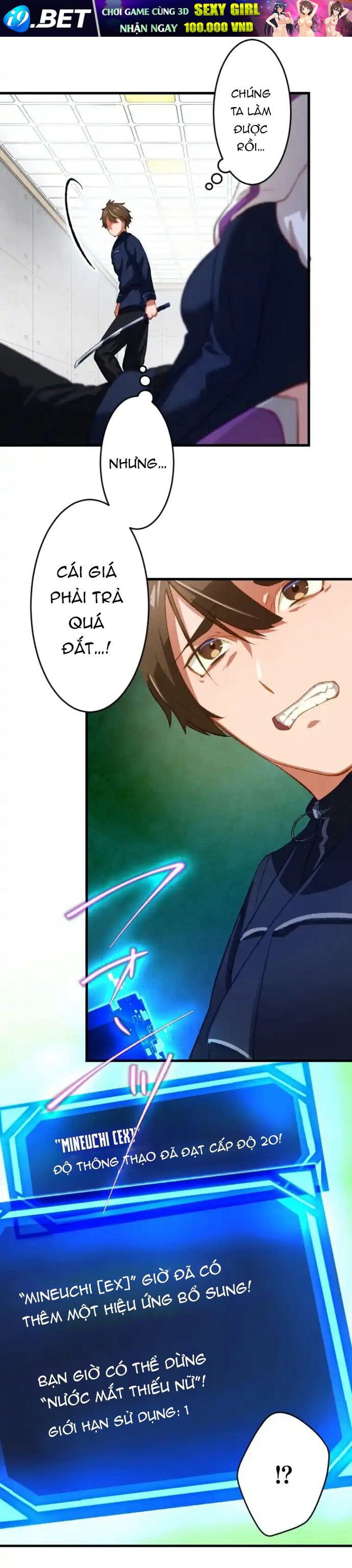 Trở Thành Bất Bại Bằng Kỹ Năng Cấp Ex - Chapter 2 - Page 17