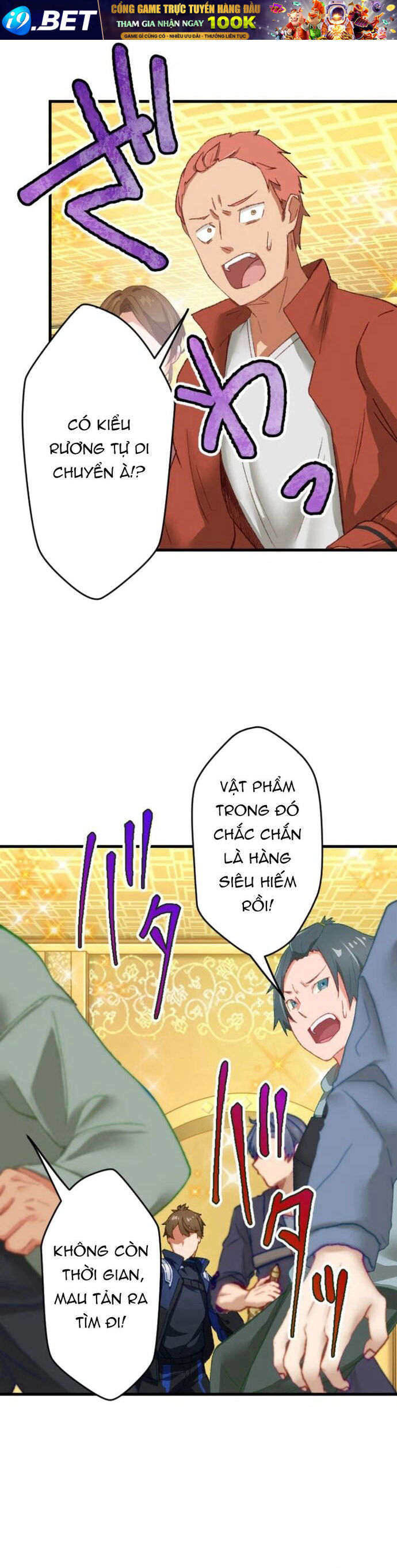 Trở Thành Bất Bại Bằng Kỹ Năng Cấp Ex - Chapter 5 - Page 26