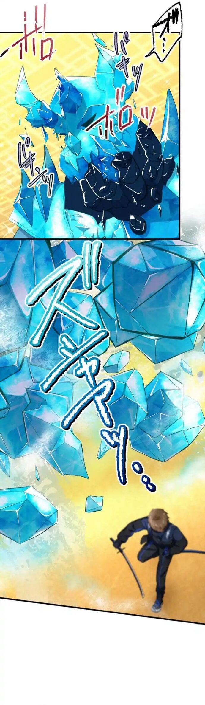 Trở Thành Bất Bại Bằng Kỹ Năng Cấp Ex - Chapter 7 - Page 12