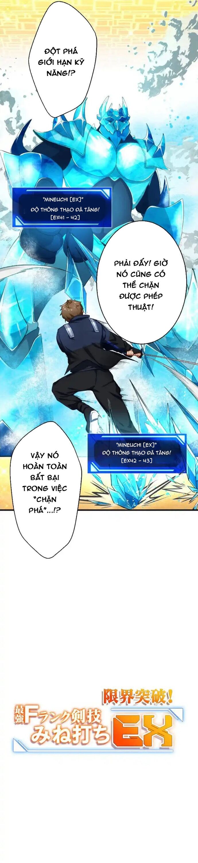 Trở Thành Bất Bại Bằng Kỹ Năng Cấp Ex - Chapter 7 - Page 6