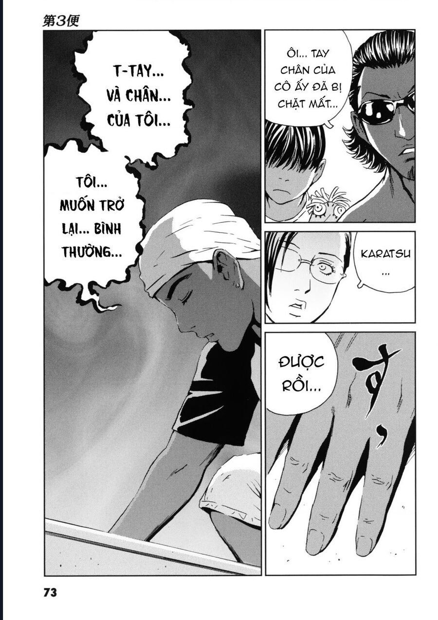 The Kurosagi corpse delivery service - Chapter 117 - Page 10