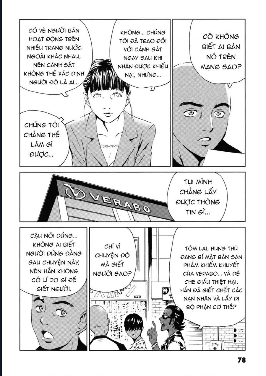 The Kurosagi corpse delivery service - Chapter 117 - Page 15