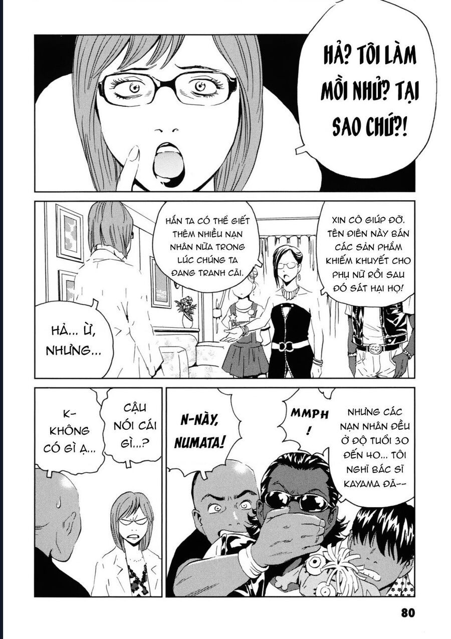 The Kurosagi corpse delivery service - Chapter 117 - Page 17