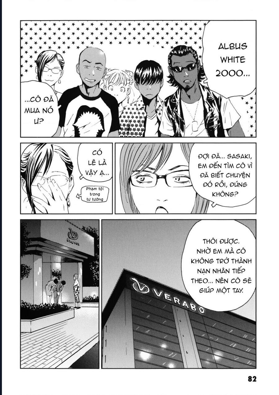 The Kurosagi corpse delivery service - Chapter 117 - Page 19