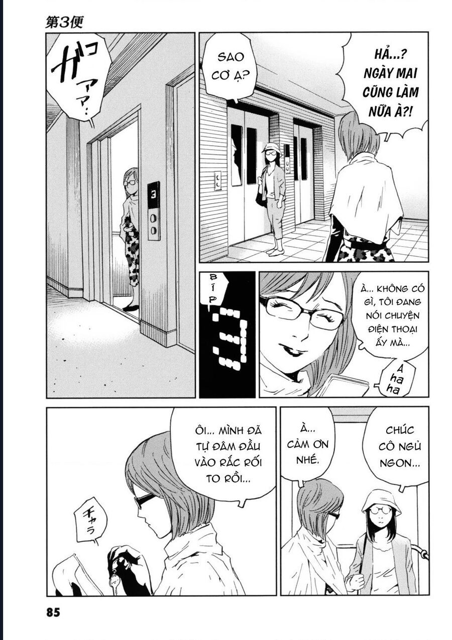 The Kurosagi corpse delivery service - Chapter 117 - Page 22