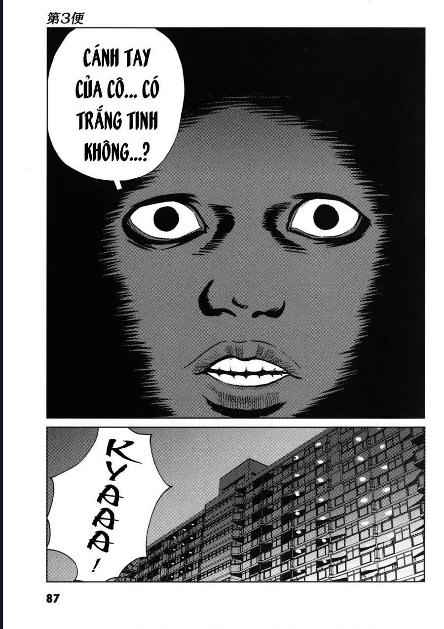 The Kurosagi corpse delivery service - Chapter 117 - Page 24