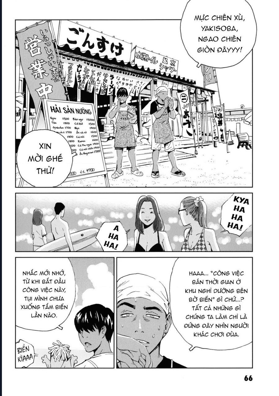 The Kurosagi corpse delivery service - Chapter 117 - Page 3