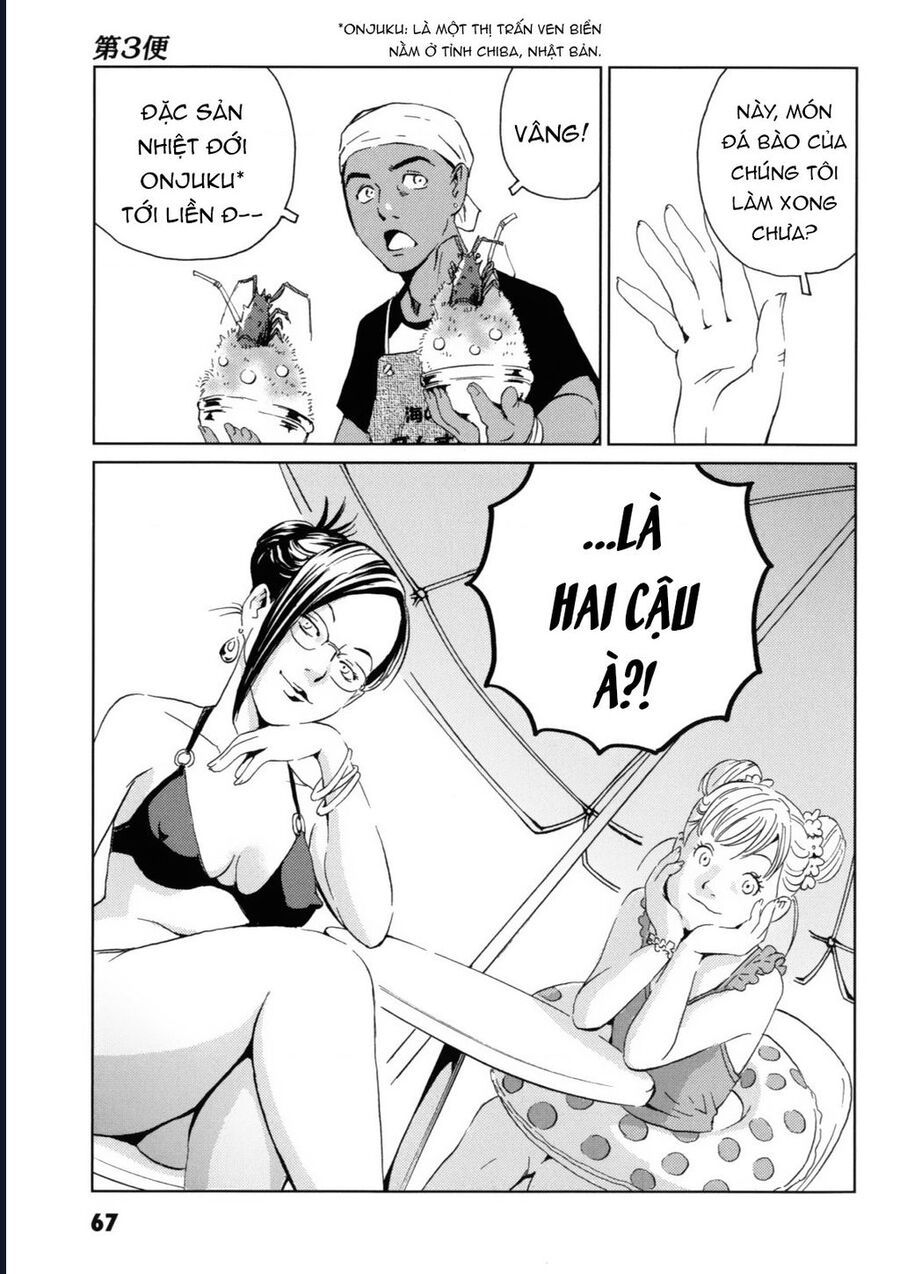 The Kurosagi corpse delivery service - Chapter 117 - Page 4