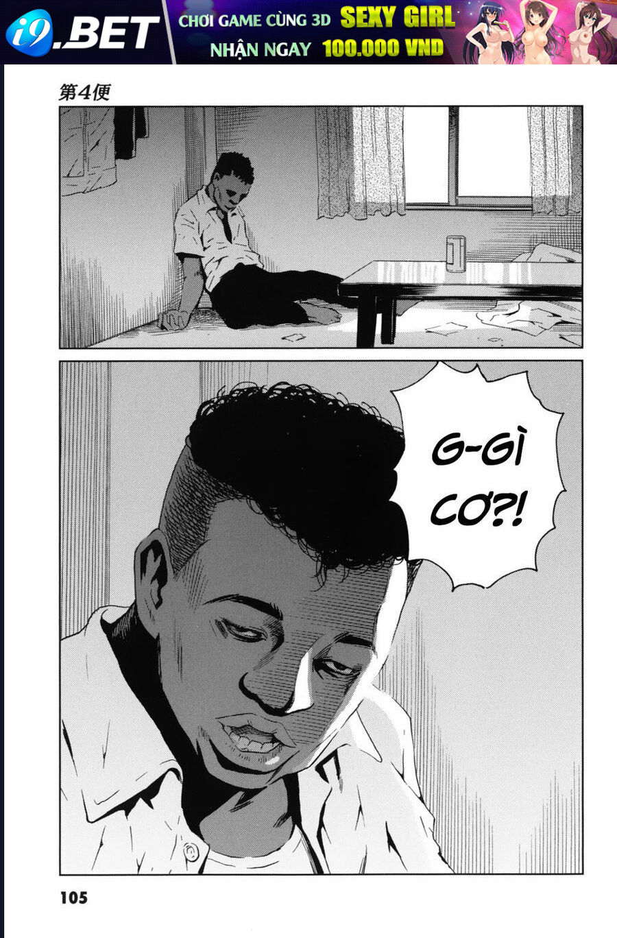 The Kurosagi corpse delivery service - Chapter 118 - Page 14