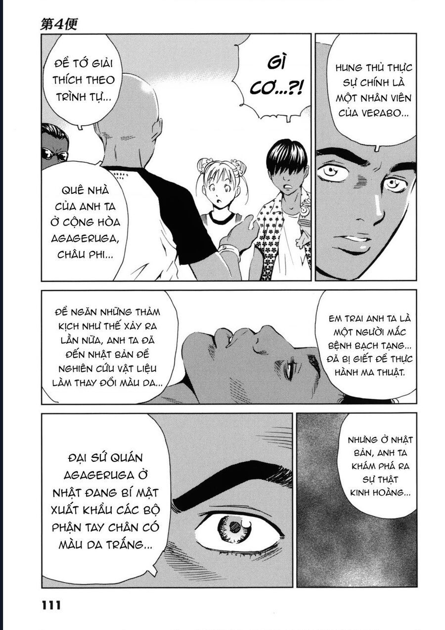 The Kurosagi corpse delivery service - Chapter 118 - Page 20