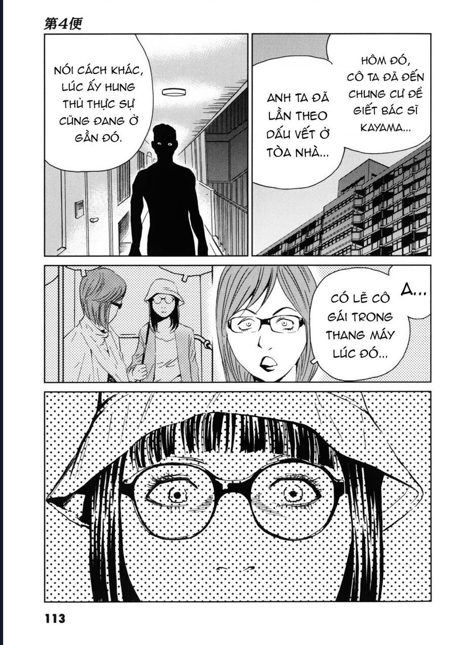 The Kurosagi corpse delivery service - Chapter 118 - Page 22