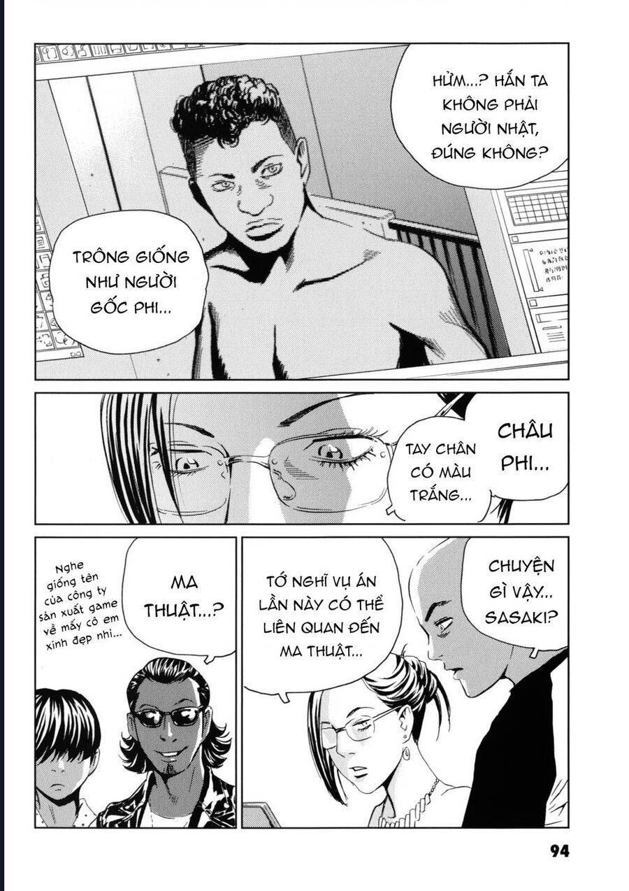 The Kurosagi corpse delivery service - Chapter 118 - Page 3