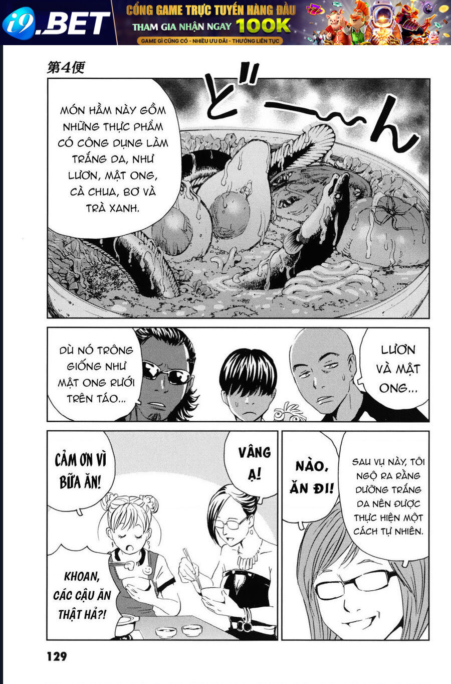 The Kurosagi corpse delivery service - Chapter 118 - Page 38