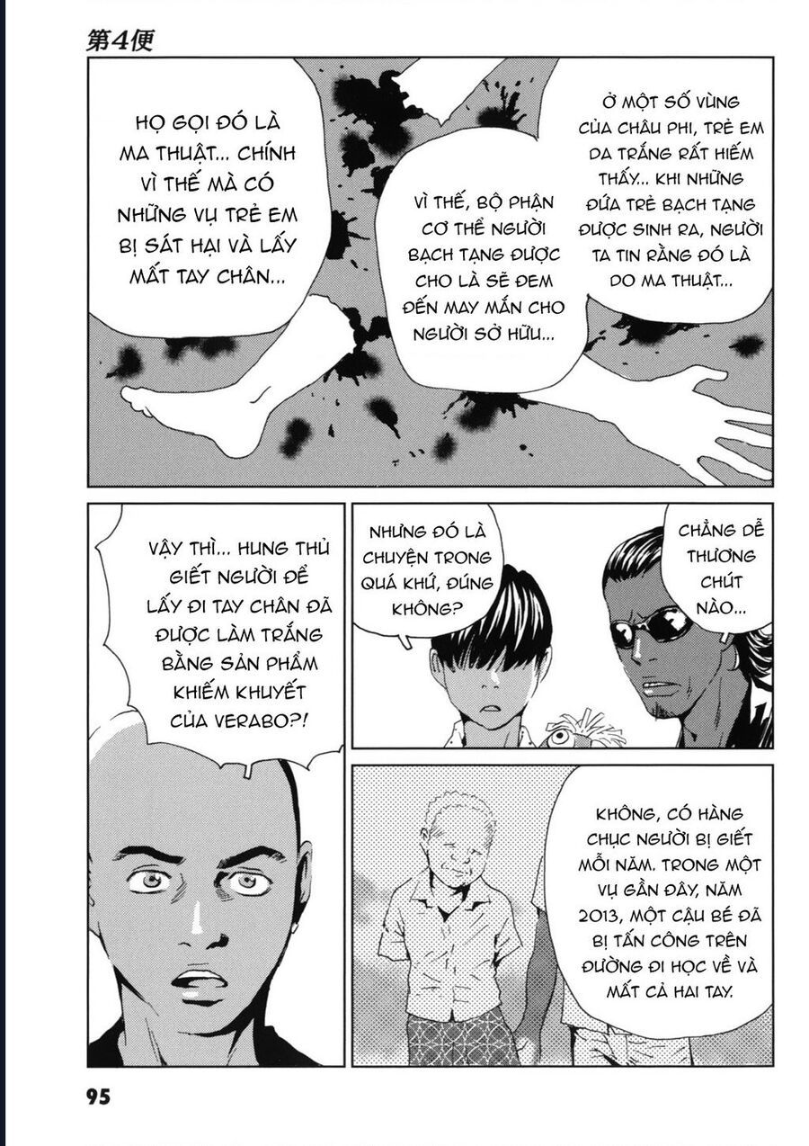 The Kurosagi corpse delivery service - Chapter 118 - Page 4