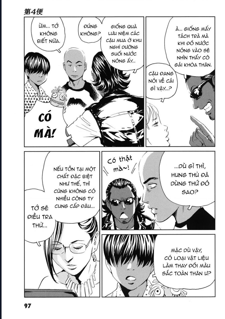 The Kurosagi corpse delivery service - Chapter 118 - Page 6