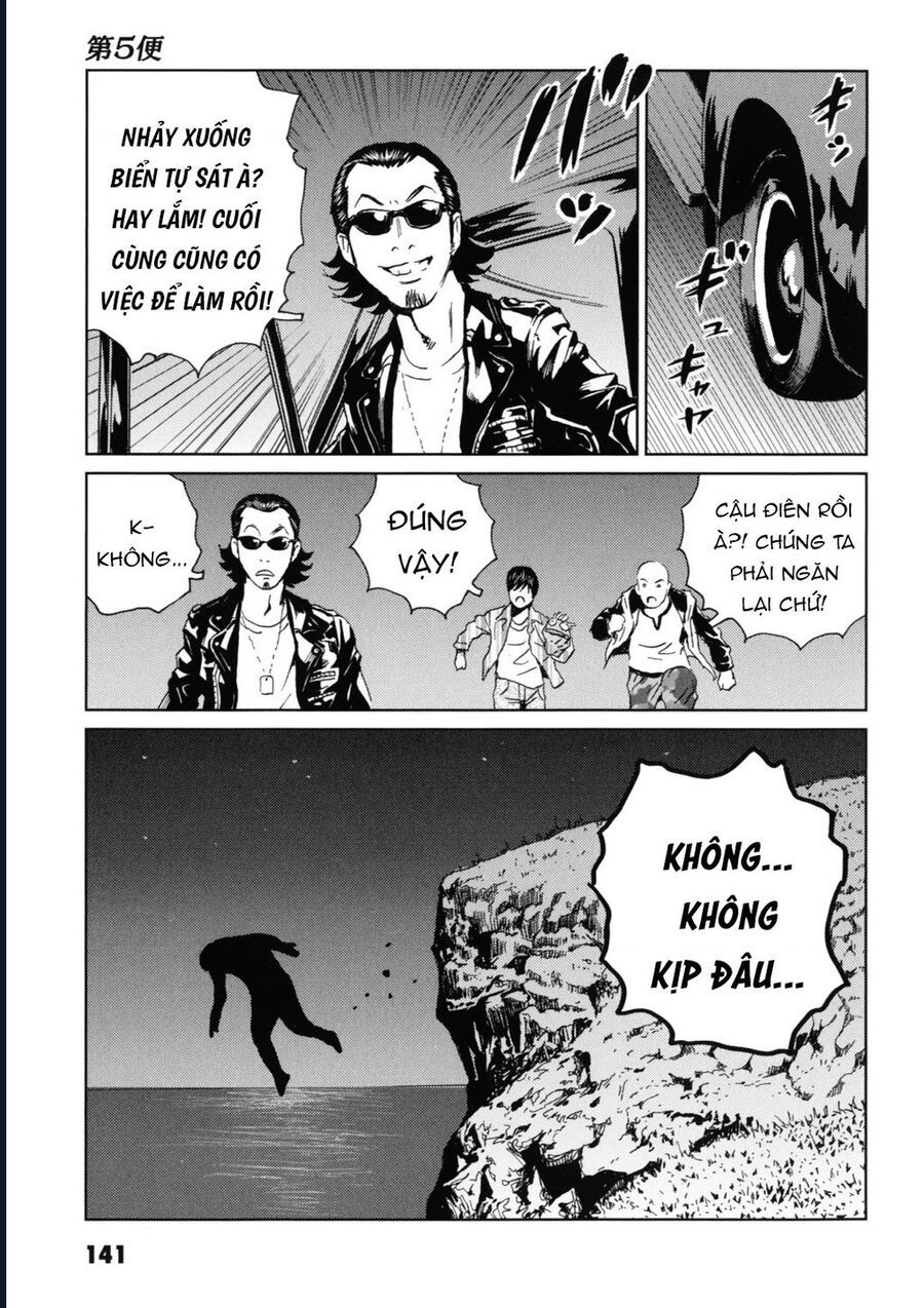 The Kurosagi corpse delivery service - Chapter 119 - Page 12