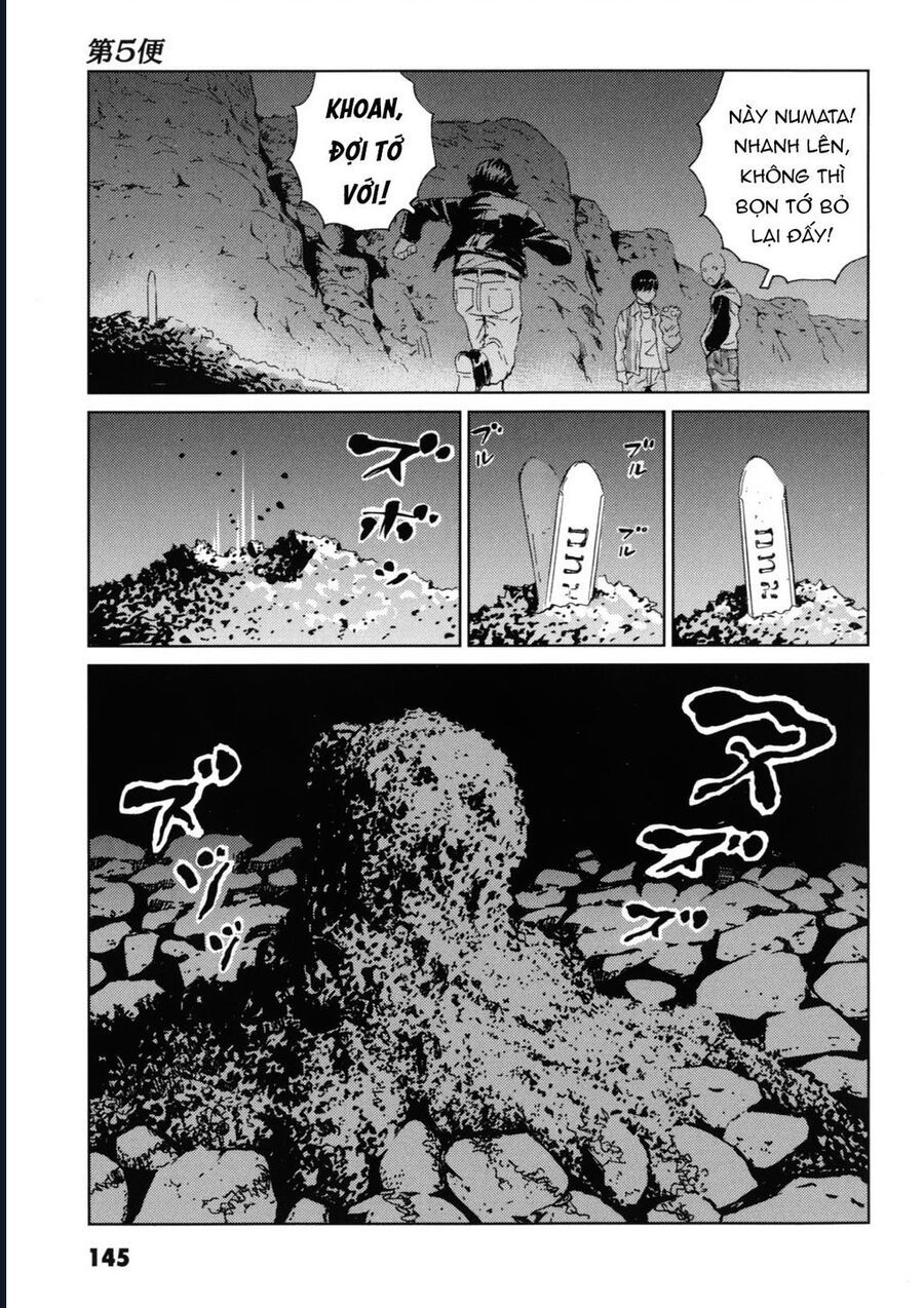 The Kurosagi corpse delivery service - Chapter 119 - Page 16