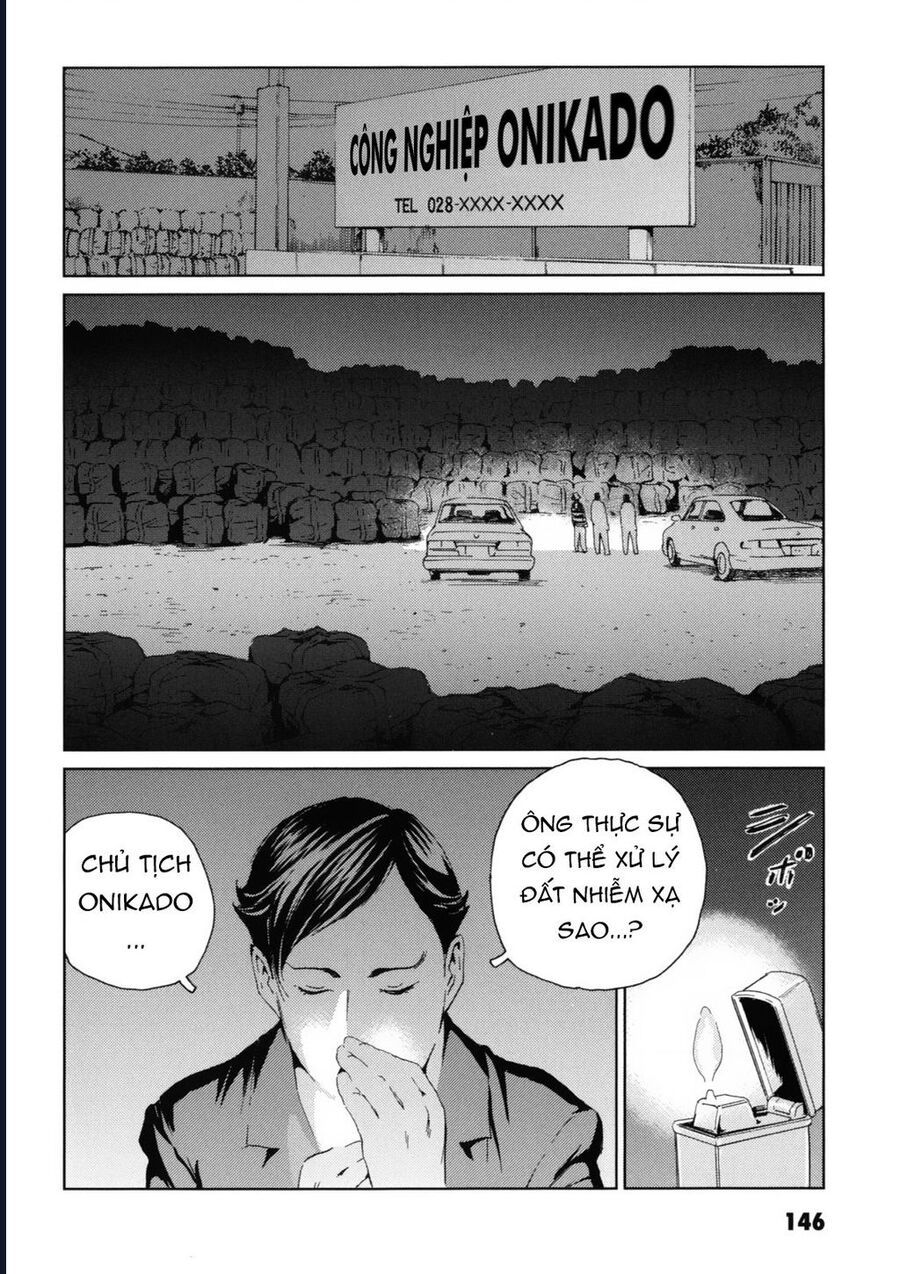 The Kurosagi corpse delivery service - Chapter 119 - Page 17