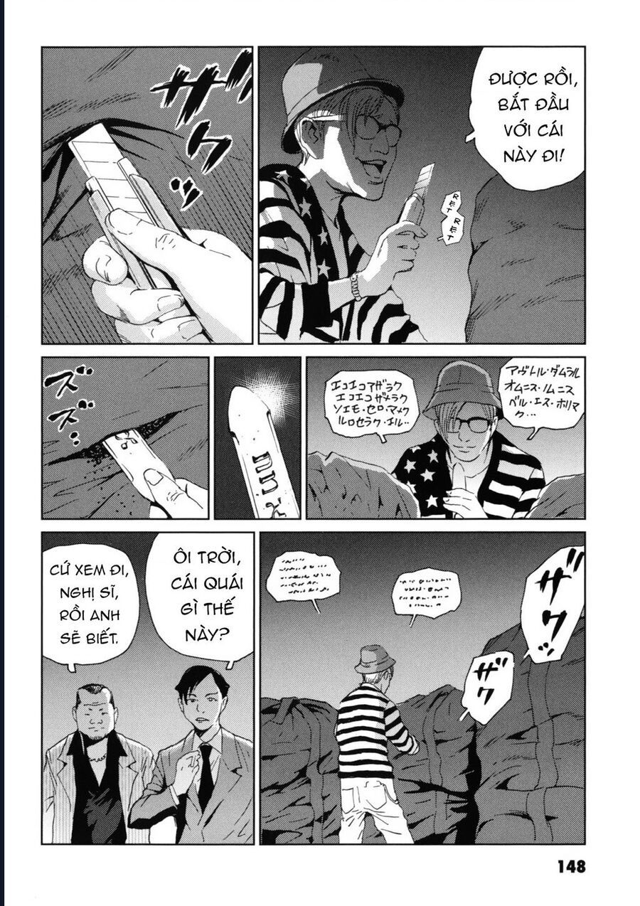 The Kurosagi corpse delivery service - Chapter 119 - Page 19