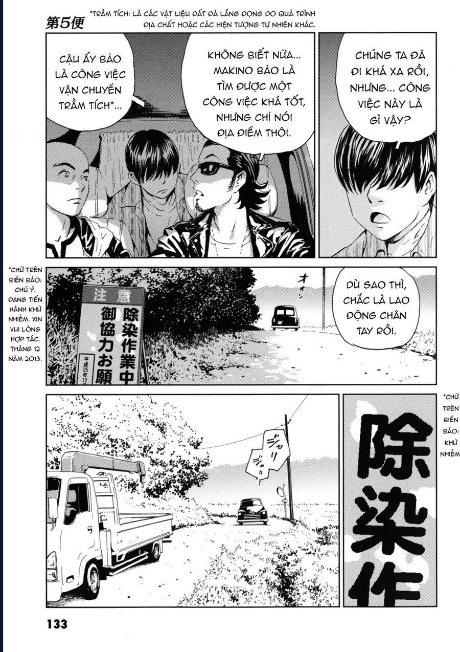 The Kurosagi corpse delivery service - Chapter 119 - Page 4