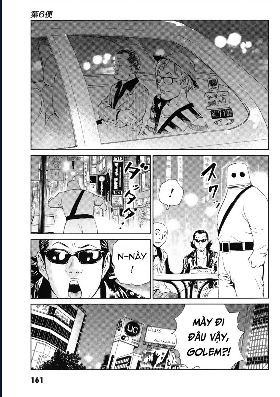 The Kurosagi corpse delivery service - Chapter 120 - Page 12