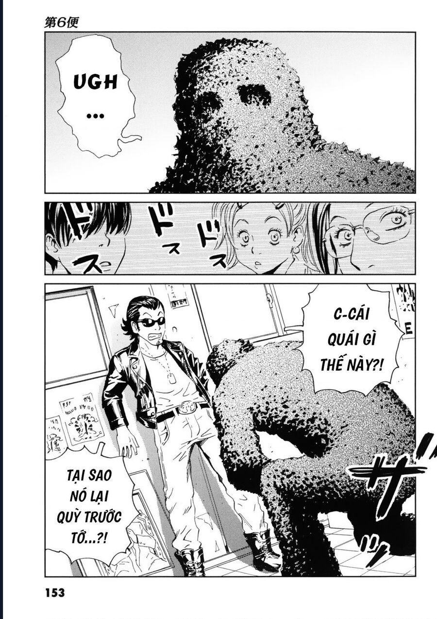 The Kurosagi corpse delivery service - Chapter 120 - Page 4