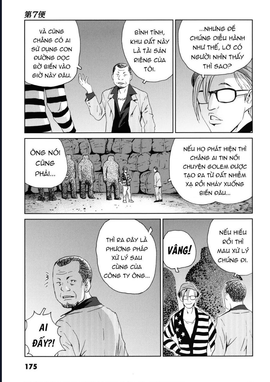 The Kurosagi corpse delivery service - Chapter 121 - Page 5