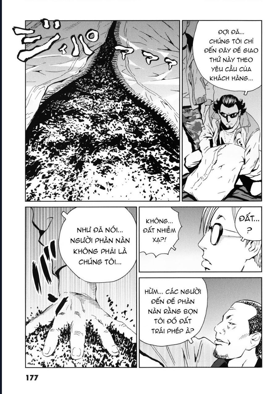 The Kurosagi corpse delivery service - Chapter 121 - Page 7
