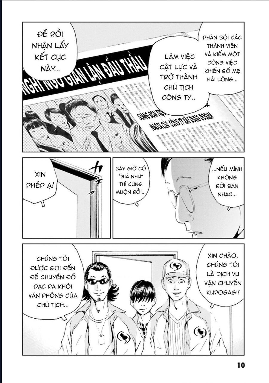 The Kurosagi corpse delivery service - Chapter 122 - Page 11