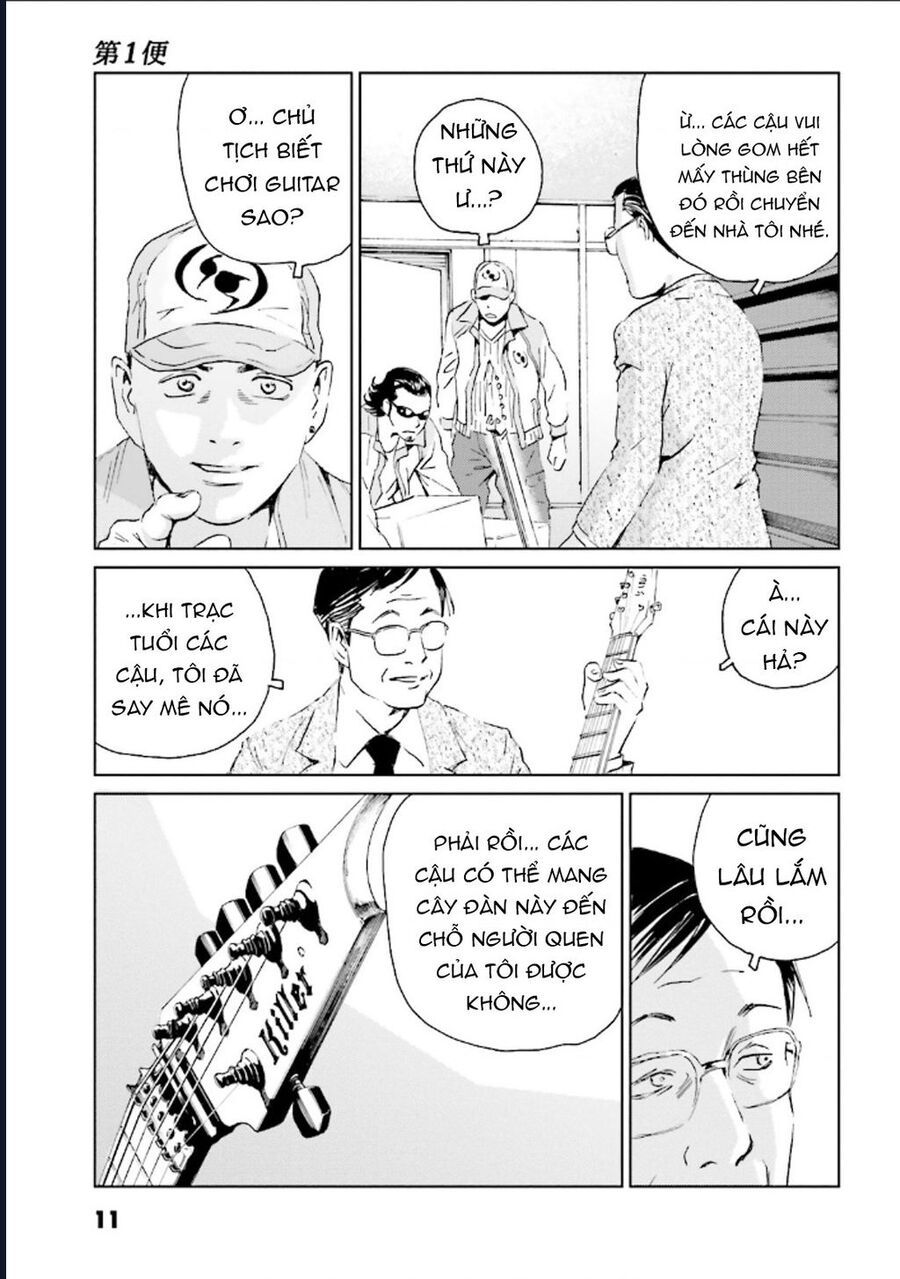 The Kurosagi corpse delivery service - Chapter 122 - Page 12