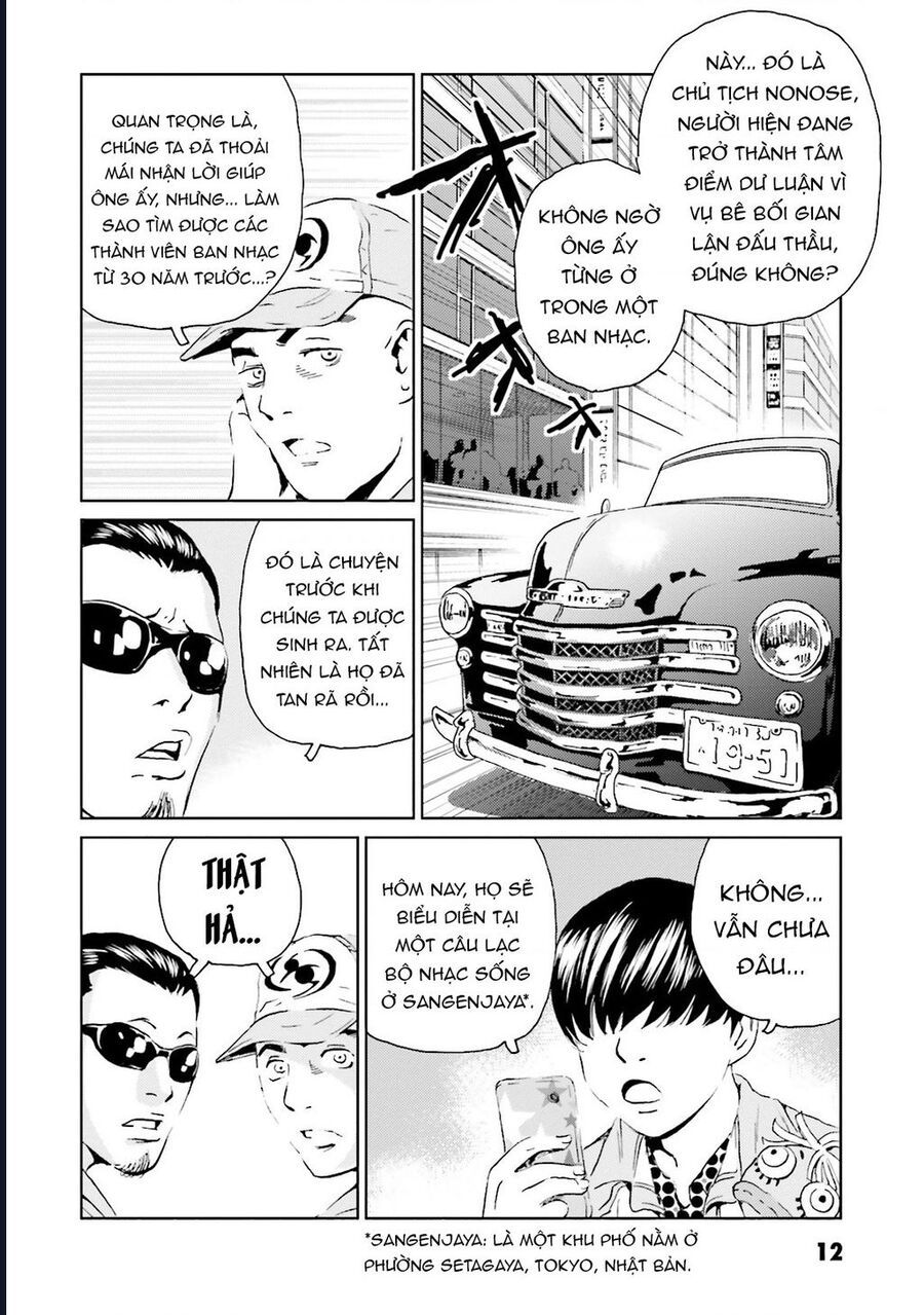 The Kurosagi corpse delivery service - Chapter 122 - Page 13