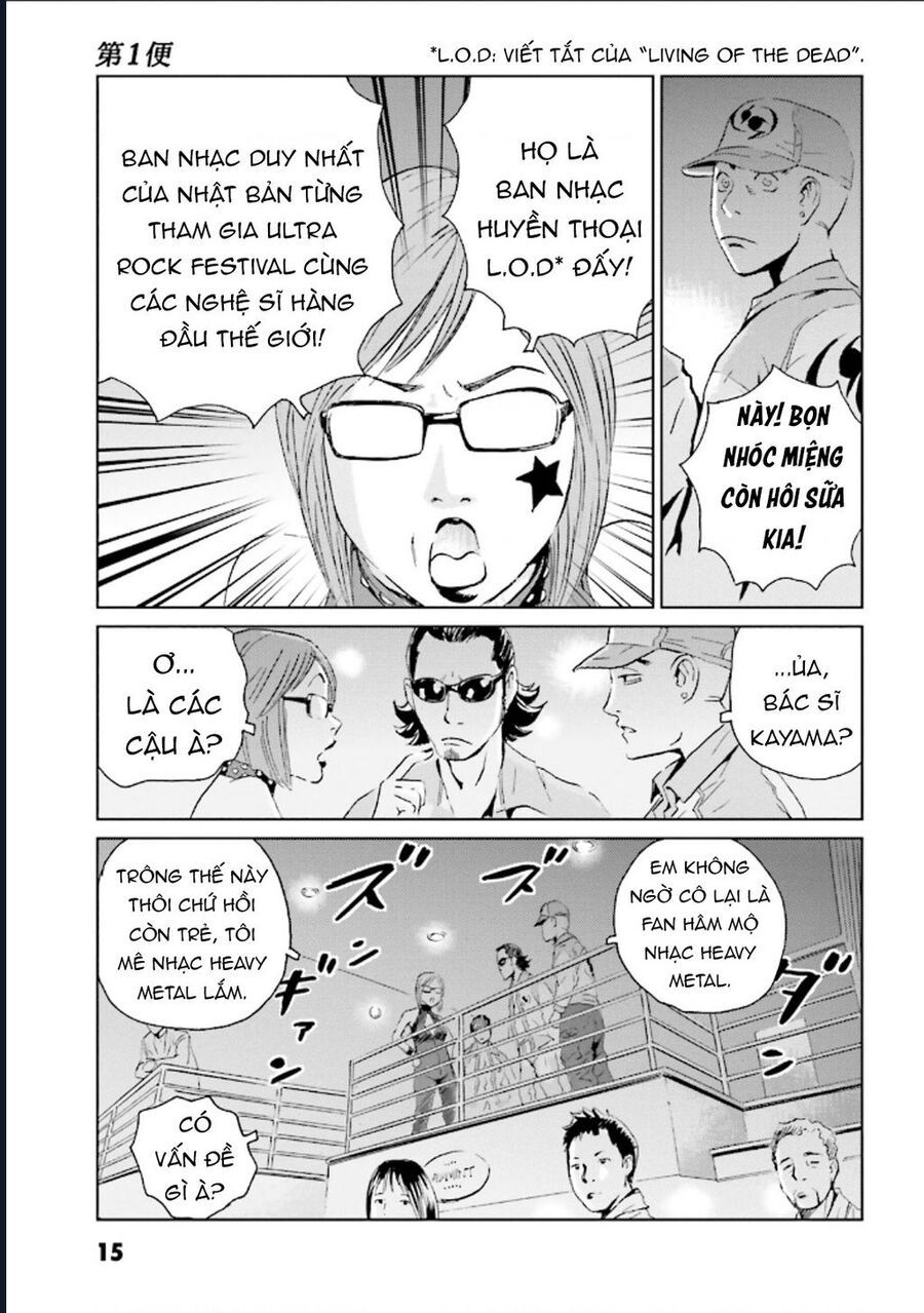 The Kurosagi corpse delivery service - Chapter 122 - Page 16