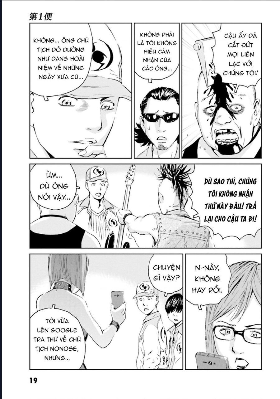 The Kurosagi corpse delivery service - Chapter 122 - Page 20