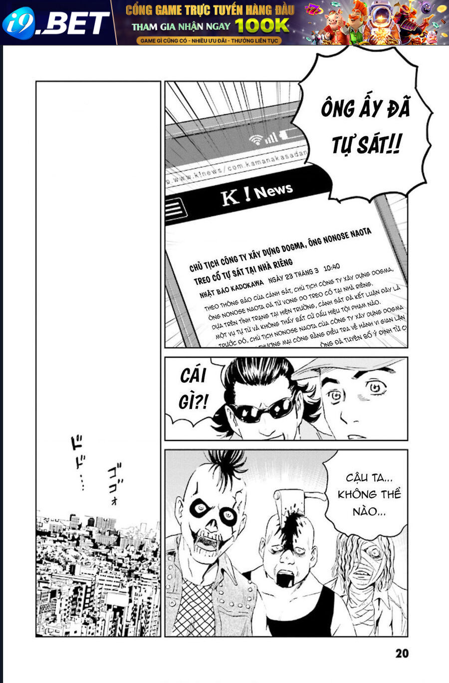 The Kurosagi corpse delivery service - Chapter 122 - Page 21