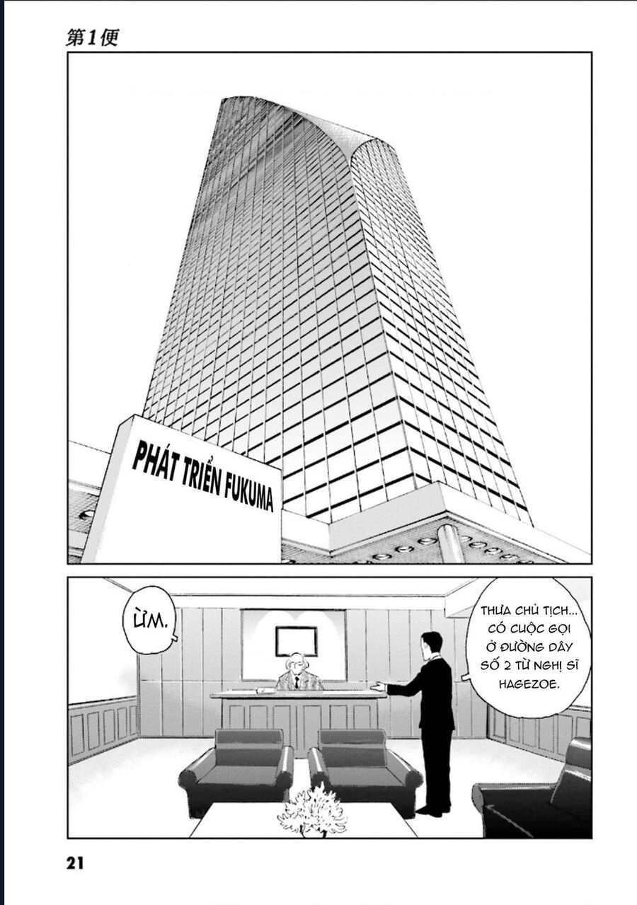 The Kurosagi corpse delivery service - Chapter 122 - Page 22