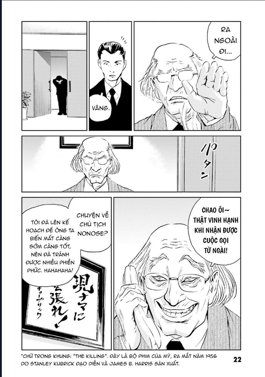 The Kurosagi corpse delivery service - Chapter 122 - Page 23