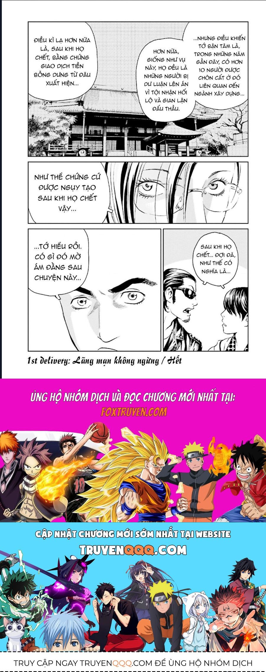 The Kurosagi corpse delivery service - Chapter 122 - Page 32