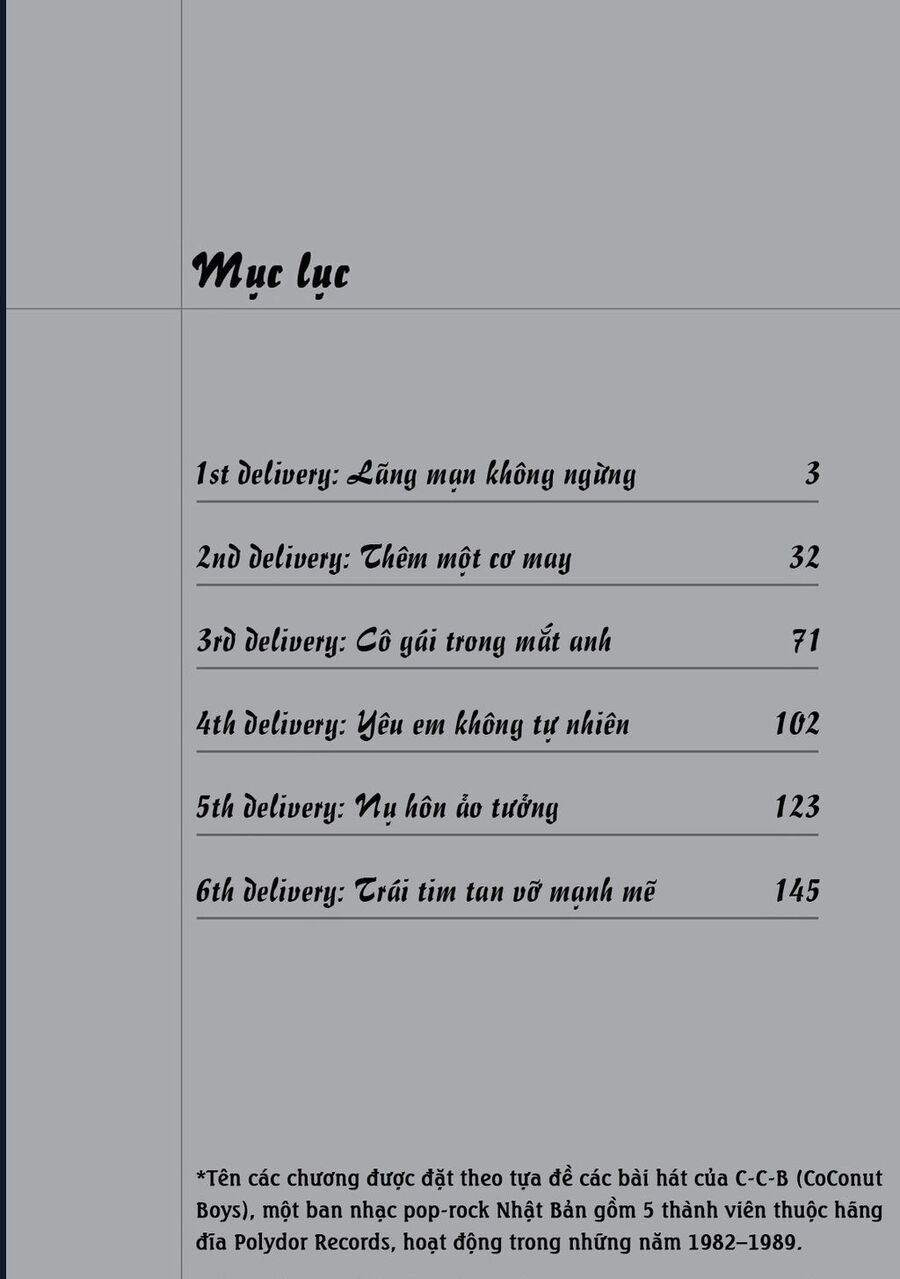 The Kurosagi corpse delivery service - Chapter 122 - Page 4